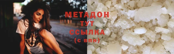 скорость mdpv Верея